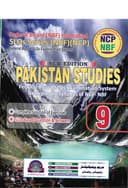 MARYAM KEY TO PAKISTAN STUDIES BOOK 9 EM