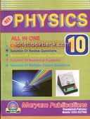 MARYAM KEY TO PHYSICS BOOK 10