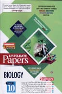 HAMDARD MODEL PAPER BIOLOGY 10