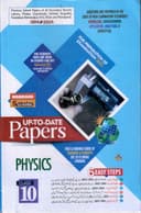 HAMDARD MODEL PAPER PHYSICS 10