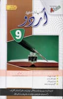 A+PLUS UP TO DATE MODEL PAPER URDU 9