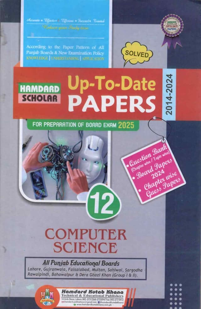 HAMDARD MODEL PAPER COMPUTER 12