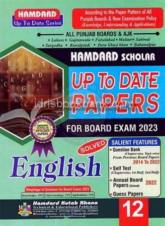 HAMDARD MODEL PAPER ENGLISH 12