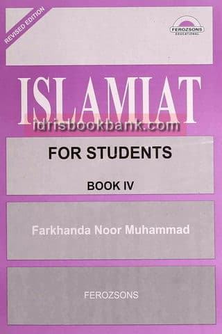 FS ISLAMIYAT BOOK 4