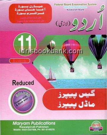 MARYAM MODEL PAPER URDU 11